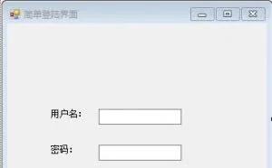 给C#窗体换肤