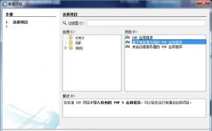 NetBeans