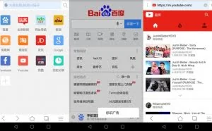 极简可畅游网络！ 安卓X浏览器v1.8.0