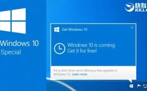 GWX Stopper 3.0发布：永远告别Windows 10强制升级