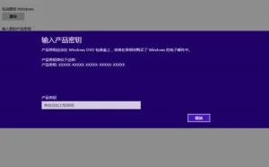 将通过云端验证副本，发现盗版IP定位