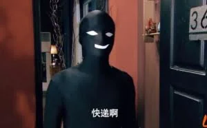 南京一快递员借退件之机猥亵女青年 法庭受审