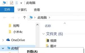 你的电脑无线网总是断线？