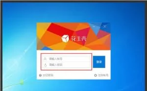 端口映射是什么、如何操作？花生壳v3.2内网穿透教程