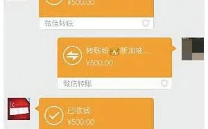 微信赌场：赌客一年140万不知道输给谁