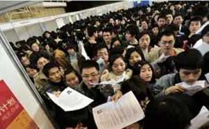 2016大学生就业报告出炉 向知识密集型产业转移