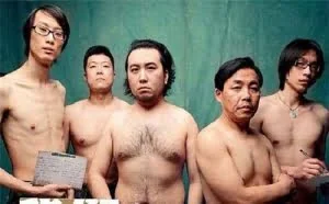 “地下捐精”网络群泛滥 一人捐多人用导致伦理混乱