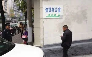 揭秘网贷追债人：手机定位呼死你 还清贷款仍被曝光