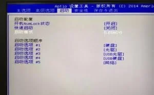 win7安装方法来啦，解决6代CPU的困扰问题！