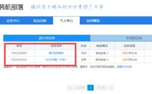 操作系统中不可告人的秘密，一般人我真不告诉他！