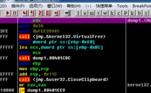 逆向浅析常见病毒的注入方式系列之一WriteProcessMemory