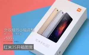 配置升级三色可选 699元红米3S开箱图赏