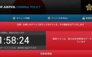 趋势科技：黑客勒索瞄准智能电视