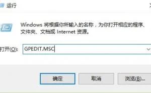 如何禁止他人在自己电脑拷贝文件