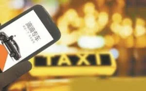 滴滴司机辱骂女大学生 只因订单不能及时取消