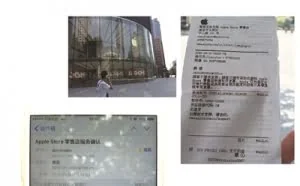 男子苹果换屏后想要回坏屏 需付6315元维修费