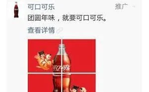 如何优雅的插入广告——代码篇