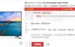 1080P手机已烂大街 笔记本为何还没全民普及？