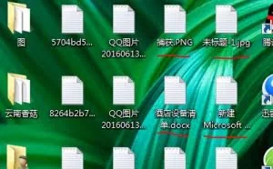 史上最贱最贱的电脑病毒！