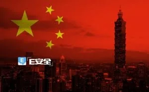Fireeye最新报告:中国网络间谍行动步伐放缓