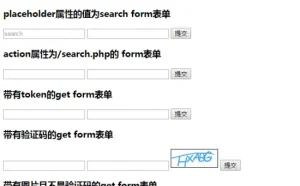 自动化检测CSRF（第一章）