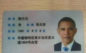 身份证号码验证算法