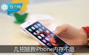 四招彻底释放5G空间！