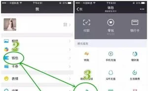 手教你用微信查询高考分数