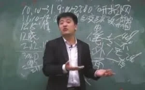 老师7分钟调侃34所985高校：不奇葩不行