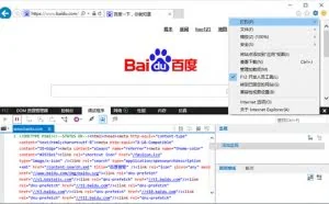 Web测试工具指南