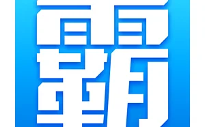 学霸君 4.7.4