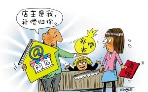 玩家欢呼！Q币、游戏装备终于受法律保护