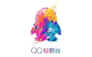 Android QQ轻聊版 3.5.0 正式版发布