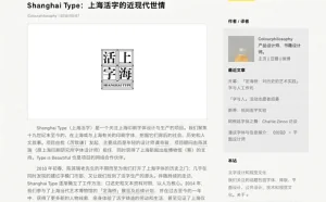 Web 字体的选择和运用