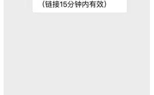 向日葵实现H5微信控制电脑新技术 为嵌入式开发提供新道路
