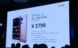 乐视发布原力金128GB版乐MAX2 售2799元