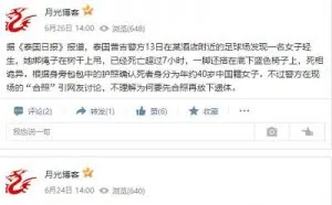 和卢松松博客相比，月光博客是否已经没落？