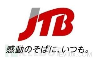 日本旅游业巨头JTB旅行社793万条用户数据泄露