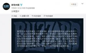 暴雪中国：与《守望先锋》外挂战斗到底