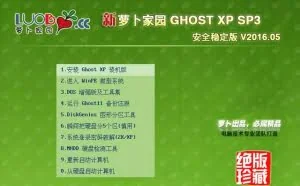 揭秘：电脑一键安装系统的背后