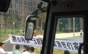 1元夺宝是不是电商平台的一个骗局？