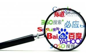 工商总局：付费搜索广告应与自然搜索结果区分