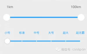 Android仿小米巨无霸字体调整控件