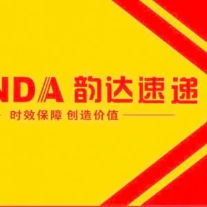 韵达上市估值虚高遭质疑 业绩承诺或难实现