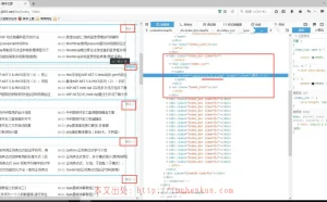 爬虫学习之基于Scrapy的网络爬虫