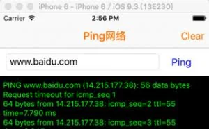 iOS开发中WiFi相关功能总结