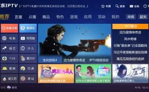 三年或将抢走近亿有线电视用户 三大运营商上演“三国杀”