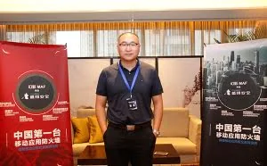 再次细分防火墙 WebRAY为何定义MAF新品类