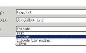Unicode,GBK和UTF-8