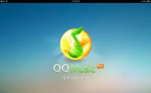 QQ音乐、酷狗、酷我抱团发展 网络免费音乐渐行渐远